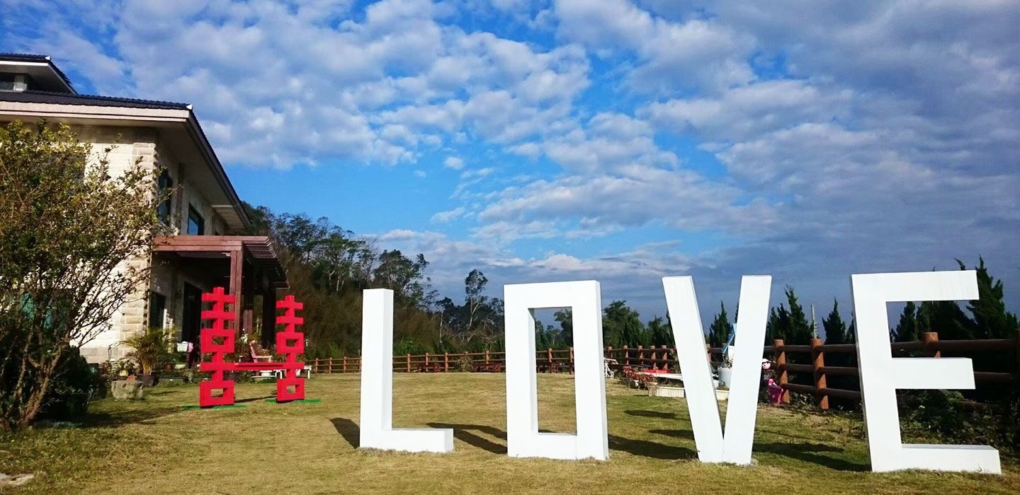 伽芝萊民宿 | 苗栗包棟民宿 圖片